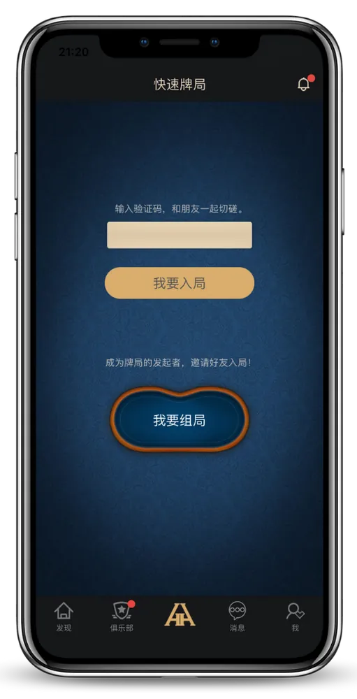 德州hhpoker